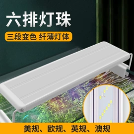水族过滤设备;其它水族用品;水族照明设备
