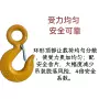 吊装均匀环形系数环眼钩