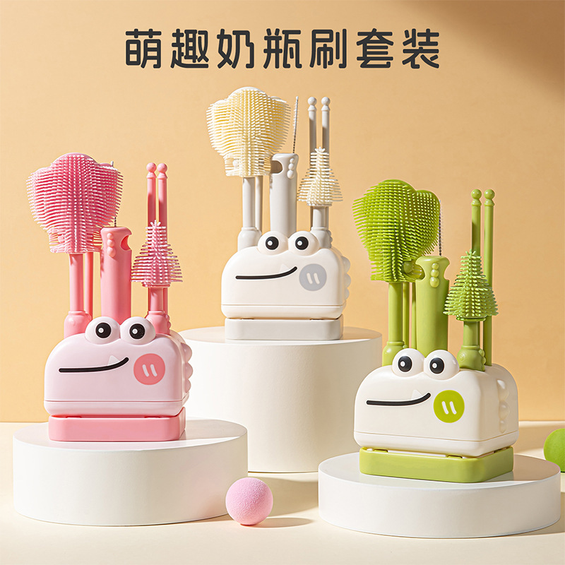 便携式奶瓶刷新生婴儿专用清洁刷旅行装收纳盒套装涮子硅胶清洗刷