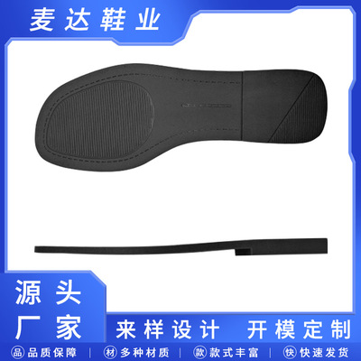 Supplying tpu Shoe soles for export 36-43 Female models Word tow leisure time technology sandals  Outsole