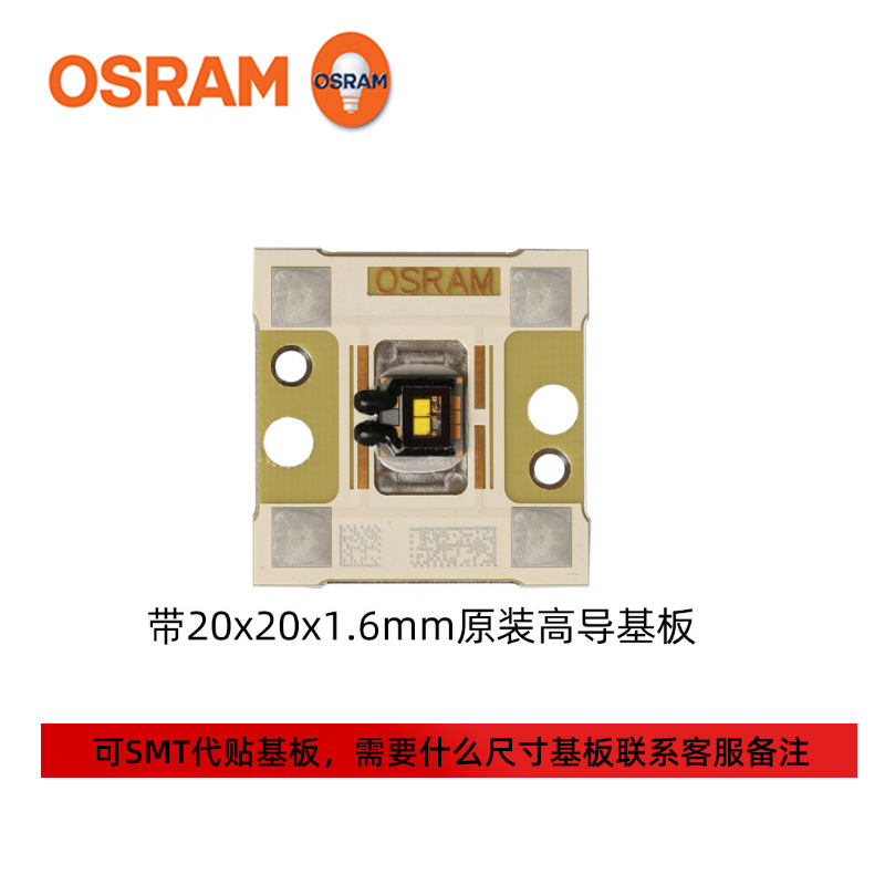 osramŷ˾��le uw˫о3о4о5о�׹����led������Ƶ���