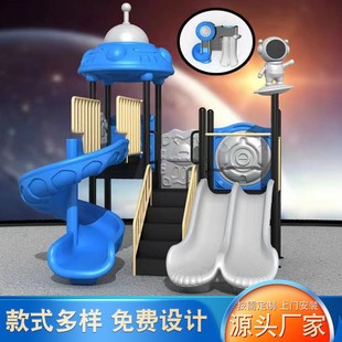 Slide Slide Outdoor Combination Slide Large, Medium and Small Kindergarten Children's Slide Plastic Amusement Park Community