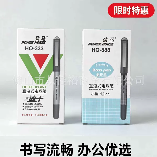 Premium Jinma Direct Liquid Rollerball Pen 0.5mm Office Signature Black Ballpoint Pen Quick-Drying Executive Signature Pen