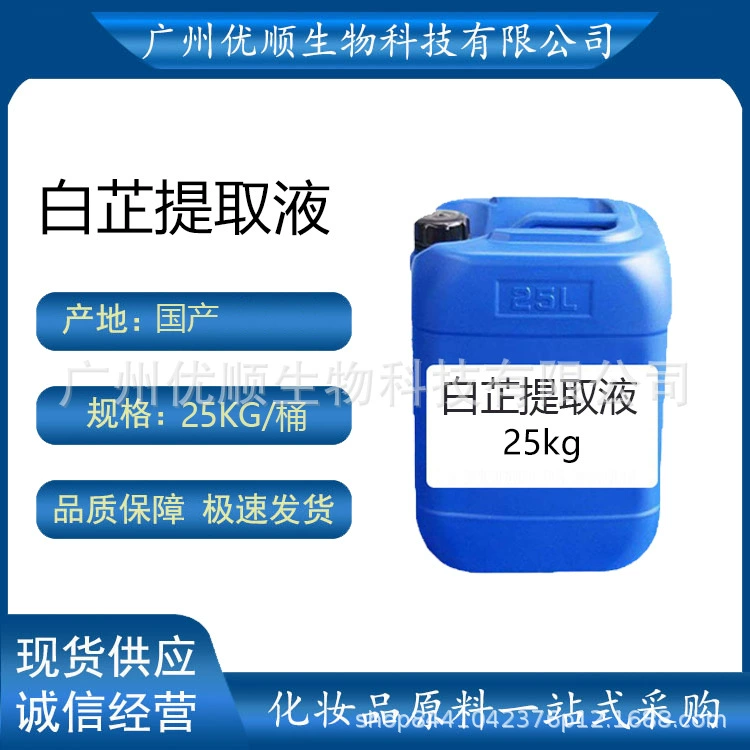 Экстракт корня амурской ивы (Angelica dahurica), жидкий, растительный экстракт