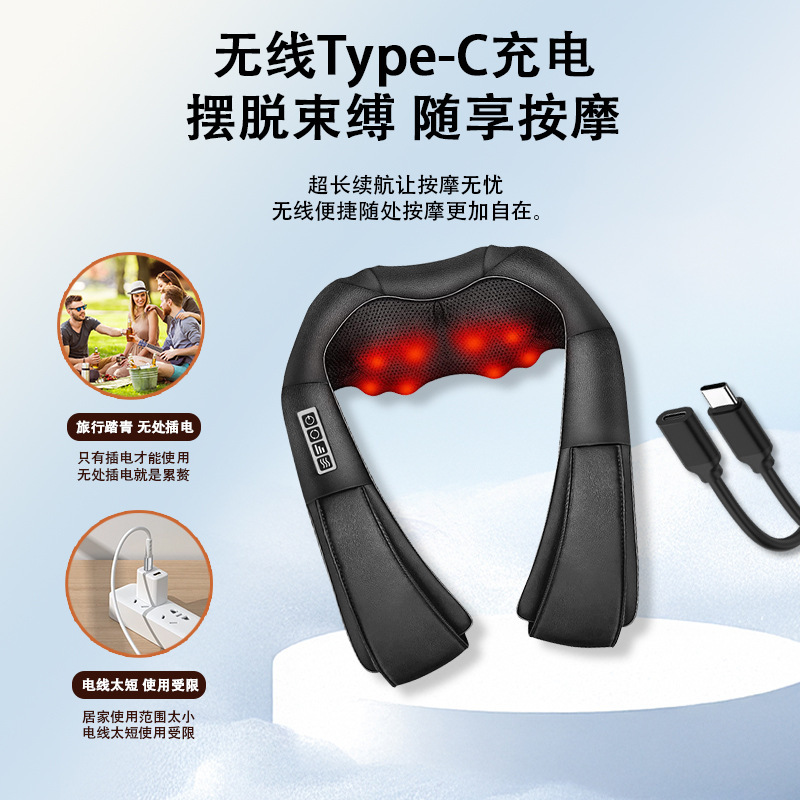 充電タイプの揉みマント多機能家庭用首マッサージ器肩マッサージ器充電タイプの首肩マッサージ器|undefined
