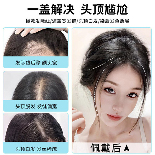 Black Swan wig piece human hair manufacturer wholesale women's head hair extension to cover gray hair eight-character bangs wig replacement piece