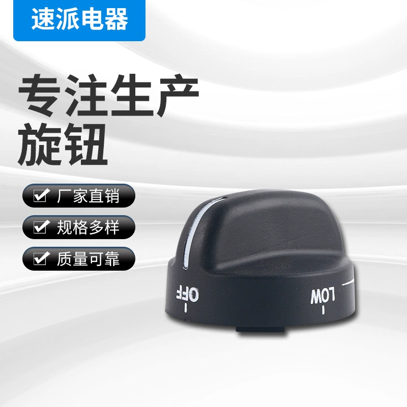 Кнопка-таймер для газовой плиты, духовки, стиральной машины, сушилки Supai Electric Appliances, ABS