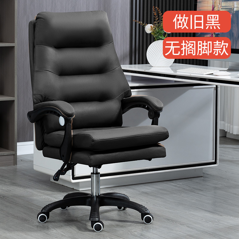 Tecnología de tela apenado negro