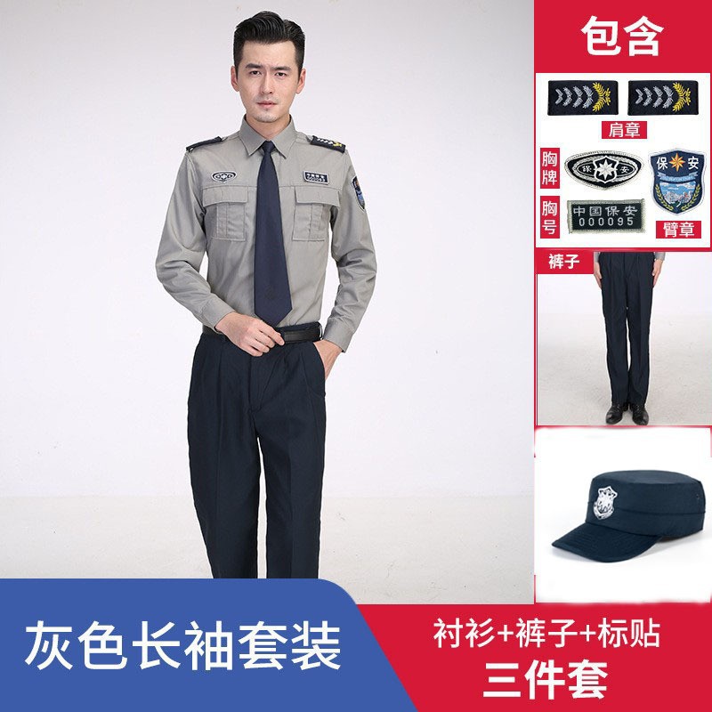 Gray long sleeve + summer pants + hat