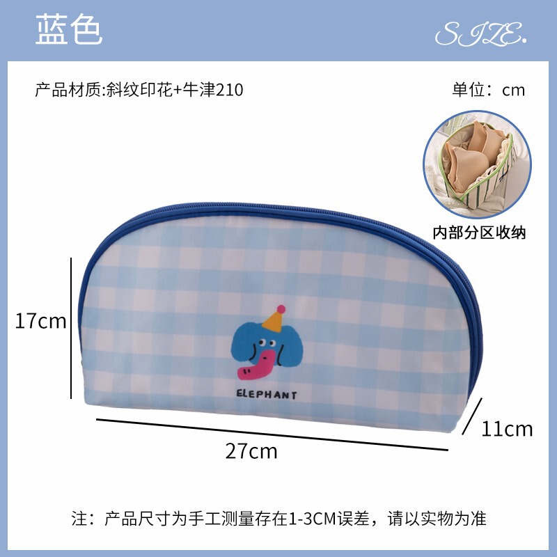 旅行用下着収納袋、大容量漫画出張ブラジャー雑貨収納袋、ポータブル防水トイレタリーオーガナイザーバッグ|undefined