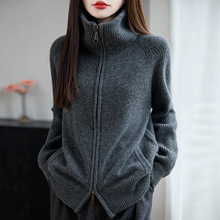 100羊毛针织开衫女外套秋冬新款宽松加厚卫衣单拉链百搭毛衣立领