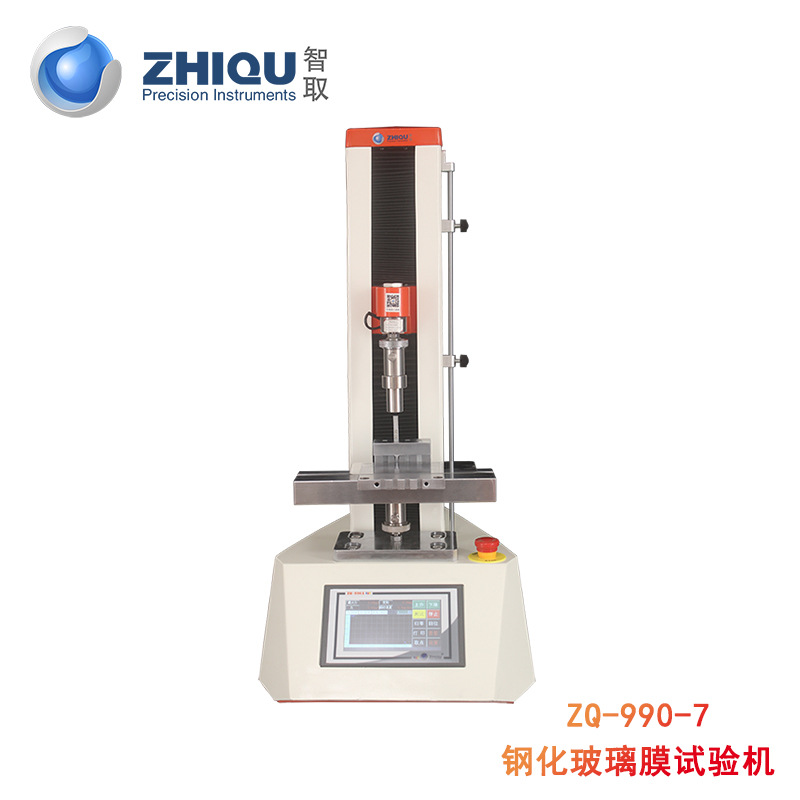 ��ȡZQ-990-7�ֻ��ֻ�����Ĥ����Ĥ�ֻ�Ĥ�߽�΢���綯ѹ�������