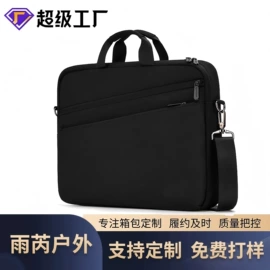 工具箱包;收纳袋收纳包;手提电脑包