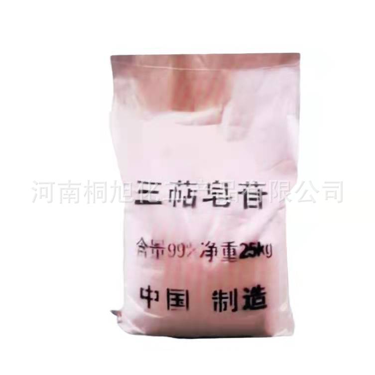 现货批发零售三萜皂苷 混凝土引气剂 三萜皂苷 25KG/袋 量大从优