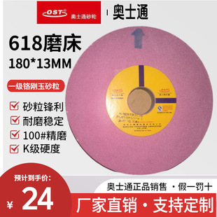 Free Shipping Direct Sales Genuine Aoshitong 618 Hand Grinder Clear Angle Grinding Wheel 180*13*31.75Pa100K Chrome Steel