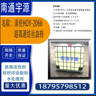 ��]HOY-2066 �����ټ��z�̈́������z���ĝ���͝B͸���ܺ�