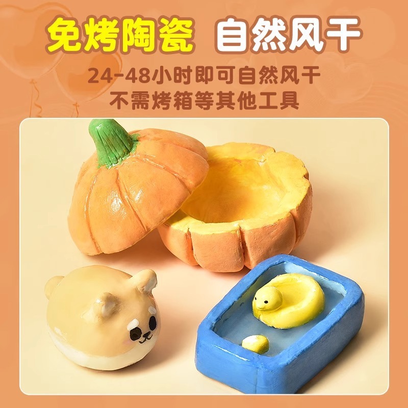 石塑粘土diy材料包套装黏土手工泥塑彩泥橡皮泥工具玩具模具儿童|undefined