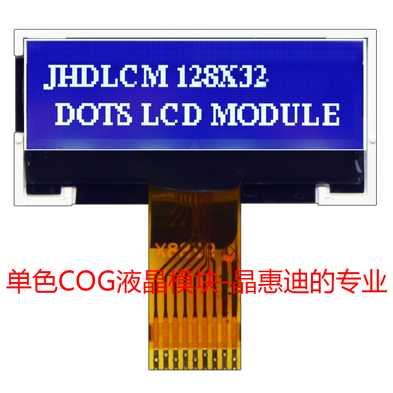 1.2�� lcdҺ���� 12832���� ���� ���� STN ȫ͸ ���װ�����ʾ��