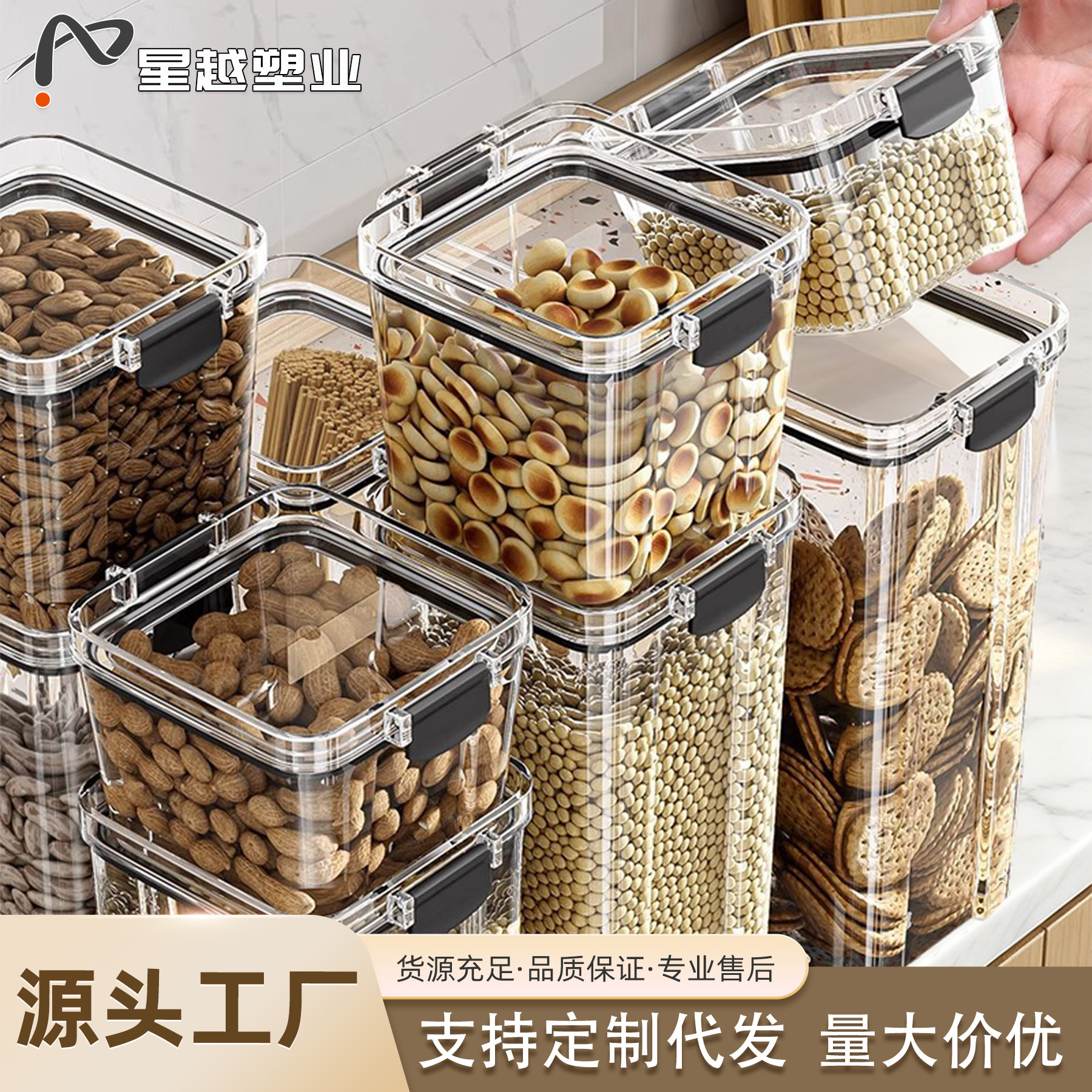 Tanque de sellado PET transparente, cocina, caja de almacenamiento de granos, refrigerios, frutas secas, tanque de almacenamiento de té a prueba de humedad