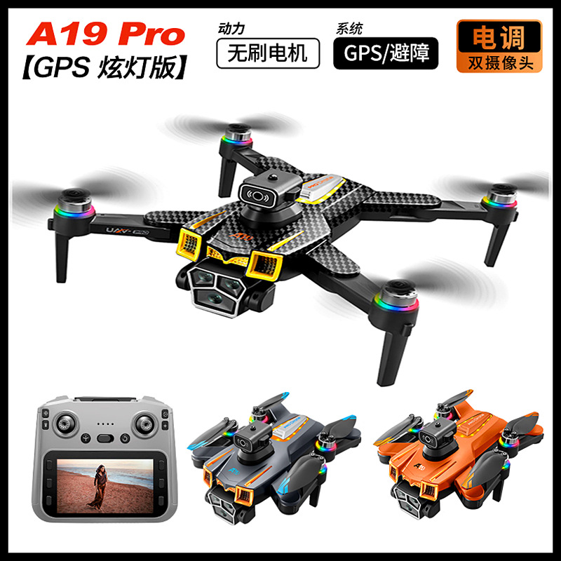 New Product A19 Drone Gps Positioning Return Home Intelligent Obstacle Avoidance High-Definition Aerial Photography Quadcopter Cross-Border Drone