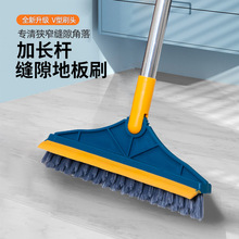 地刷地板清洁刷缝隙清洁器地刷二合一卫生间浴室清洁刷硬毛刷