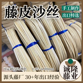 工艺原料;藤编;植物工艺品