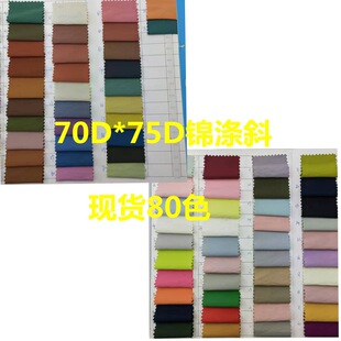 �F؛��������70D*75Dб�y�\�찙��72���ɫ�F؛�����\�켏��