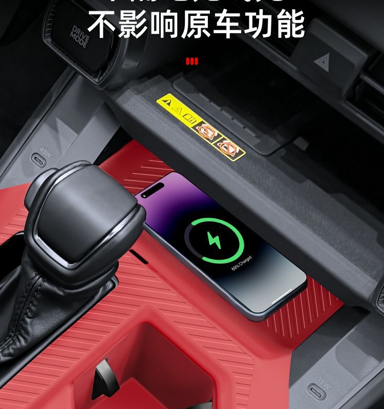 Suitable for Toyota 26 Models Rav4 and Wildlander, Central Control Silicone Pad Protective Film, Interior Modification Accessories Wholesale