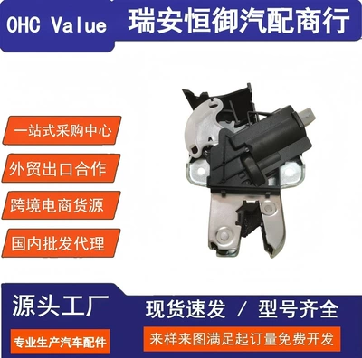 4F5827505D Is Suitable for Volkswagen Audi C6/B8/Magotan/Cc A4/Avant Trunk Lock Block