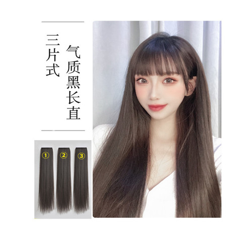 Real hair hair pieces, seamless, thin, mid-summer long hair extensions, hair extensions, wigs, women's long hair wigs, increase hair volume and fluffy