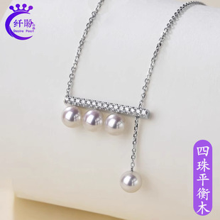 Customized Link Natural Freshwater Pearl Necklace Balance Wood Pearl Necklace Pearl Jewelry Accessories Need to Be Customized
