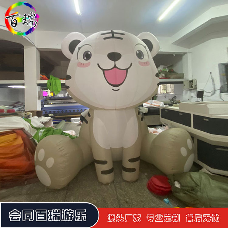 充气卡通老虎坐地大型气模商场景区模型策划动集市派对打卡美陈