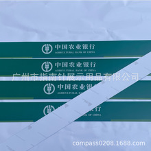 农行新VI标准防撞条，腰线，一米线、小心台阶、小心地滑等标识贴