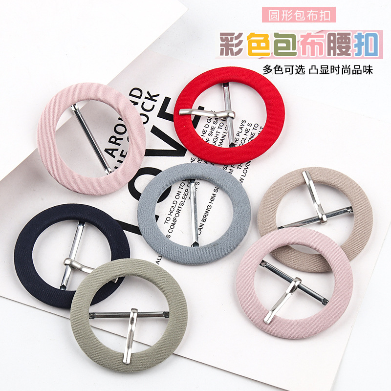 现货三档扣日字扣腰带调节大衣连衣裙收腰扣子金属包布圆形纽扣