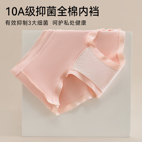 Independent package] Type A 60-thread long-staple cotton women's underwear for women pure cotton middle waist antibacterial large size plus-size triangle pants