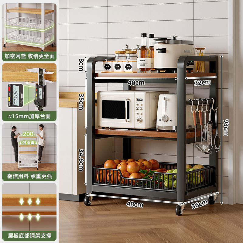 Estante de almacenamiento de cocina multifuncional piso multicapa de hendidura doméstica estante de microondas lateral del refrigerador estante de almacenamiento de cestas de verduras
