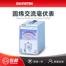 固纬毫伏表 1MHZ可调单双通道300μV双针交流表频率GVT-417B/427B