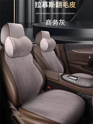 Saddle Cushion Fool Car Cushion Wool pad - business-gray
