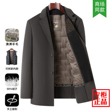 高档双面绵羊毛大衣男2025新款商务休闲西装领中老年男装羽绒西服