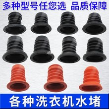 ϴ�CÓˮƤ��˦��Ͱ�θ�ˮ����ˮˮ�����z��Ƥ����Ԅ��p�����