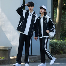 2023秋季情侣装初中生高中生学生班服运动会三件套一件代发