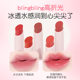Lilinzhi LILINZHI holding light mirror solid lip gloss doodle lip water glass white water embellish female L040a