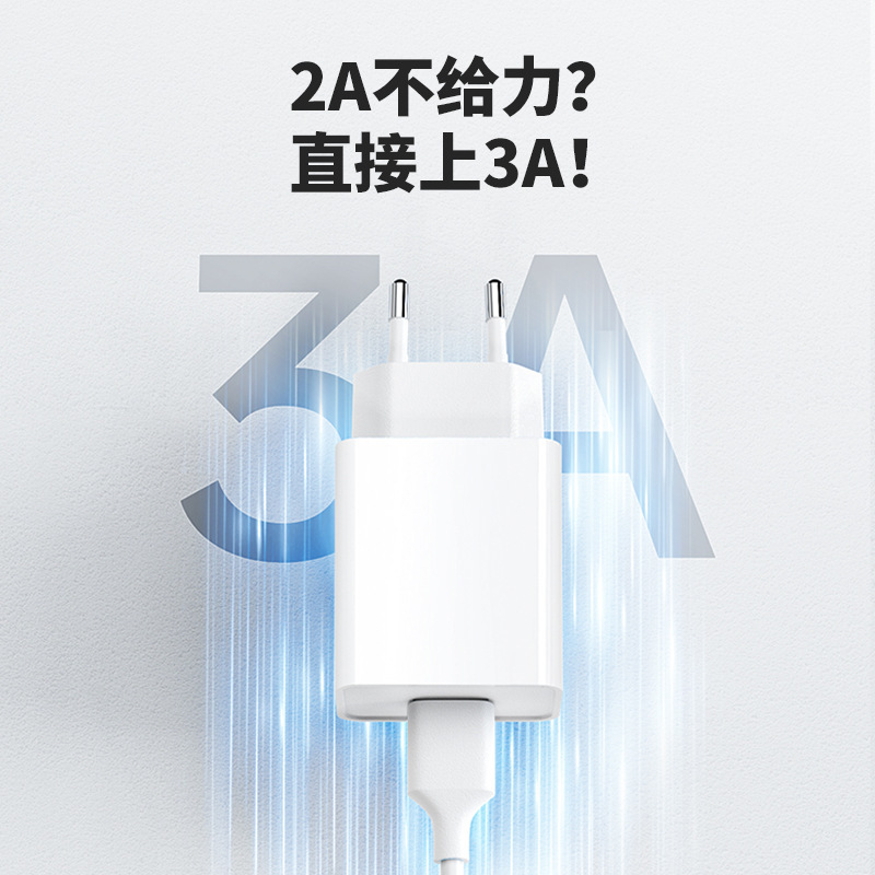 5V3A携帯電話USB充電器ヨーロッパ欧規ラインCE/GS認証充電ヘッド15wハイパワーアダプタ|undefined