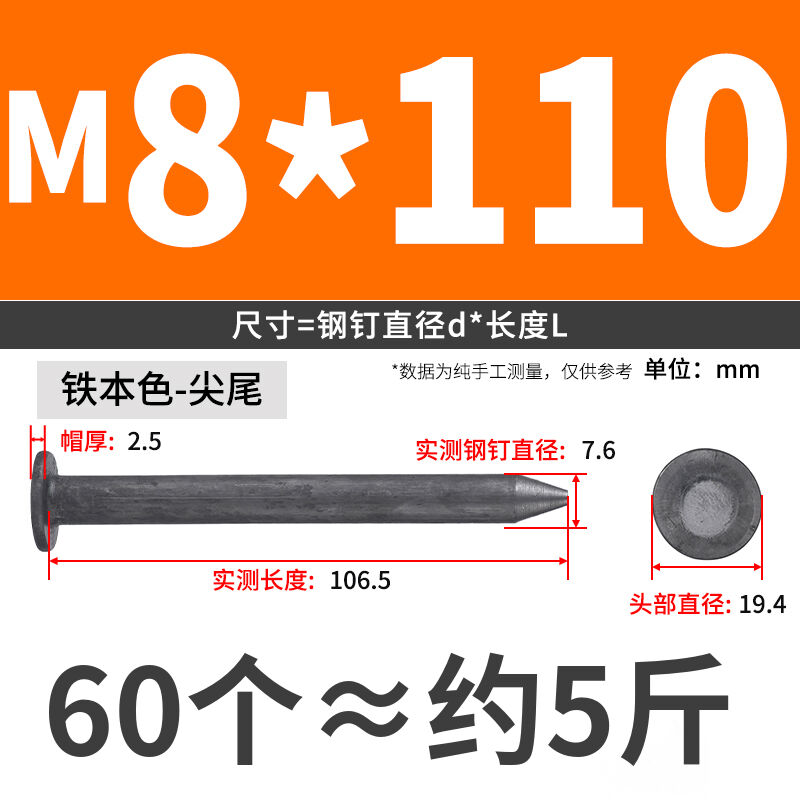 clavos de tierra clavos de acero clavos de asfalto clavos de carretera clavos de tierra fijos clavos de acero grueso