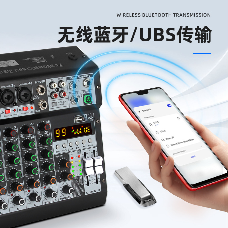 6 방향 믹서 컴퓨터 레코더 휴대 전화 사운드 카드 라이브 무대 블루투스 USB 8 방향 DJ믹서