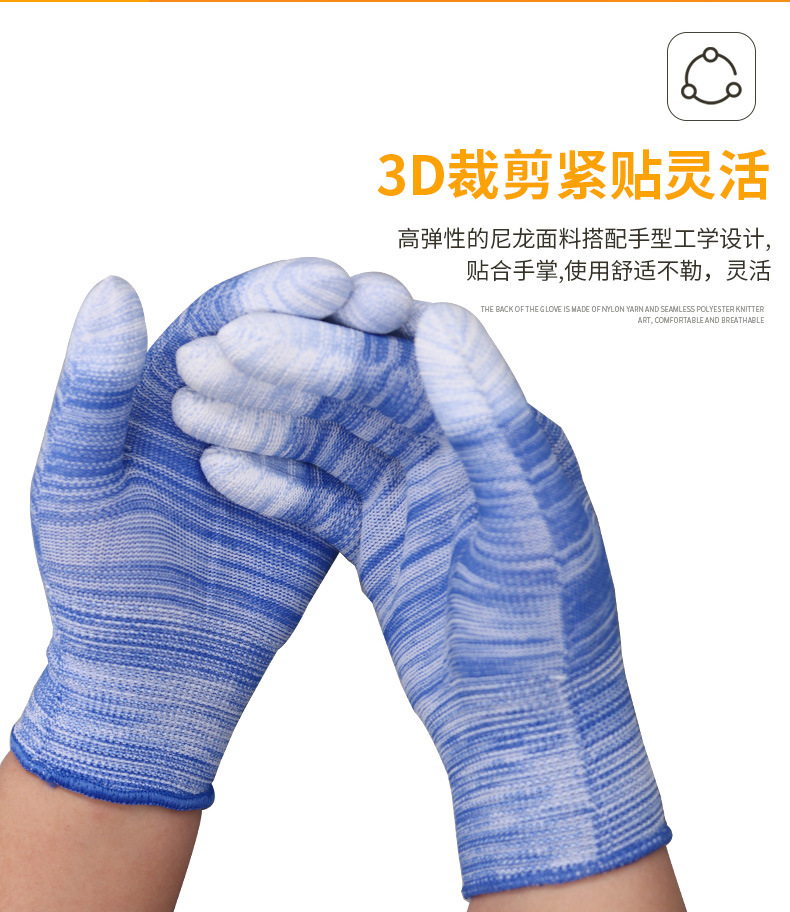 涂指手套详情_04.jpg
