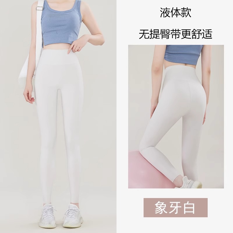 Ivory white-regular without awkward lines