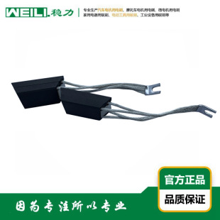 WEILI.���� �����m��GEϵ��ֱ��늙C���ˢ ̼ˢ T563