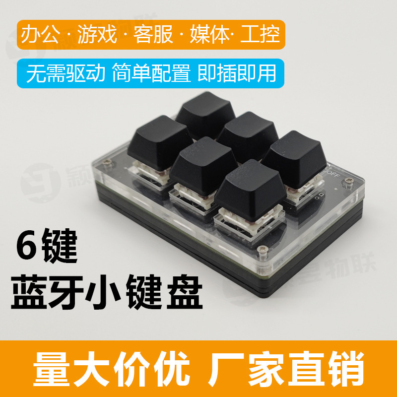Bluetooth Wired Wireless custom keyboard macro shortcut key e-sports game Mini mechanical customized Hot Plug