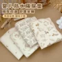 婴儿护理儿童尺寸隔尿垫